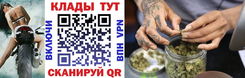 Купить закладку Бошки Шишки СК Псилоцибиновые грибы Гашиш МЕФ Кокаин Нарткала