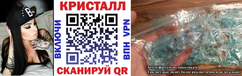 Амфетамин Premium  Купить  Нарткала 