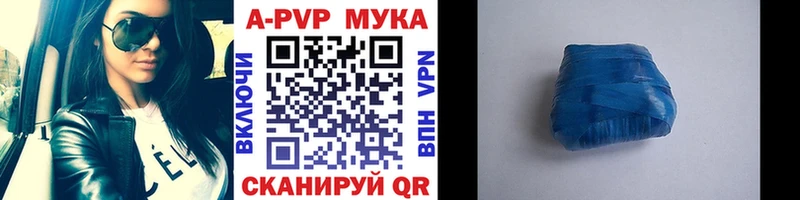 Купить  Нарткала  А ПВП кристаллы 