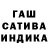 A PVP Соль Hot kartoshka