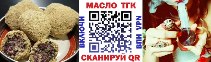 Купить  Нарткала  Печенье с ТГК марихуана 