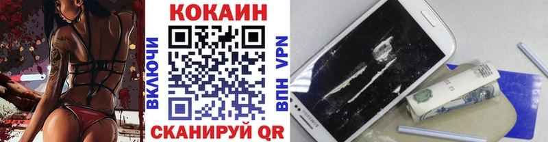 Купить  Нарткала  Cocaine Эквадор 