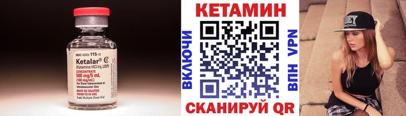 Купить закладки  Нарткала  КЕТАМИН ketamine 