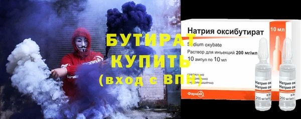 прущие крисы Аксай