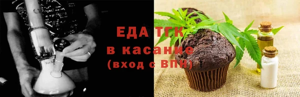 кокаин Зерноград