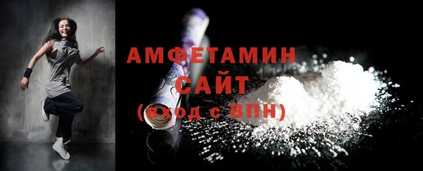 кокаин Зерноград