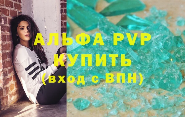 кокаин Зерноград