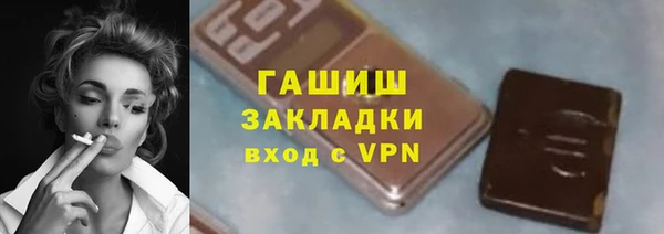 кокаин Зерноград