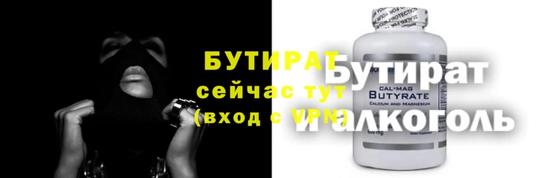 дурь Зеленодольск