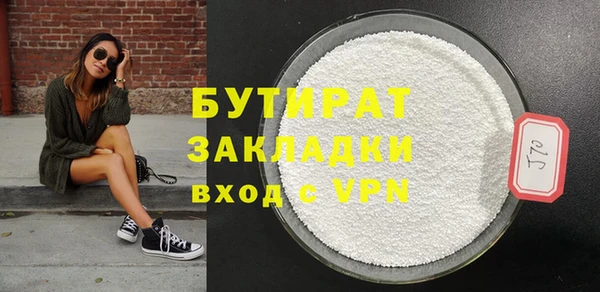 кокаин Зерноград