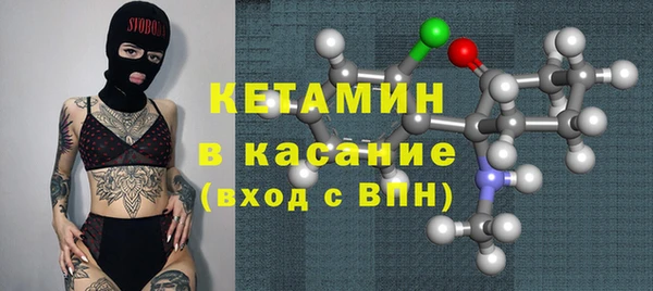 кокаин Зерноград