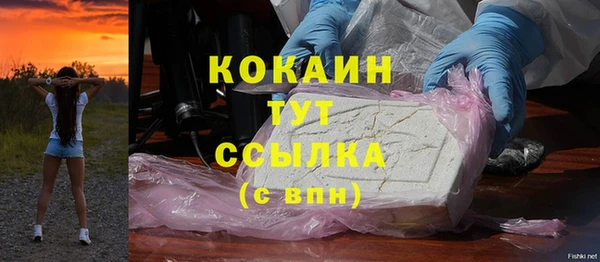 кокаин Зерноград