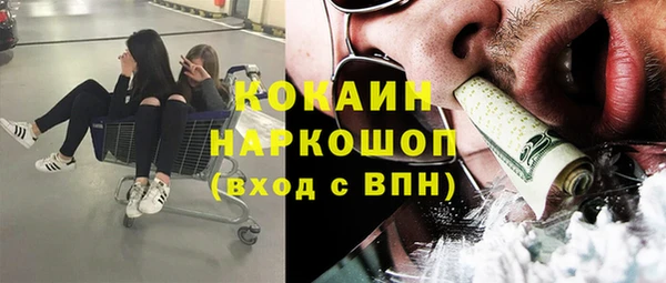кокаин Зерноград