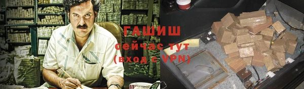 кокаин Зерноград