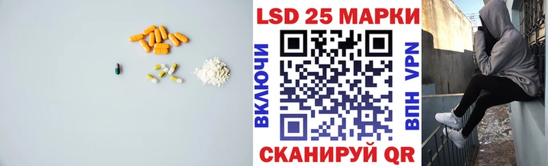 LSD-25 экстази кислота Купить закладки Нарткала
