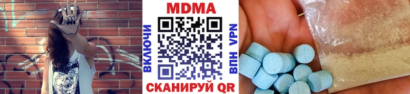 Купить  Нарткала  MDMA Molly 