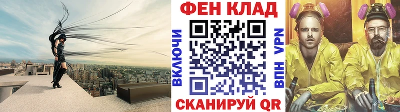 Купить  Нарткала  Метамфетамин витя 