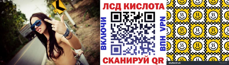 Марки 25I-NBOMe 1,8мг  Купить закладки  Нарткала 