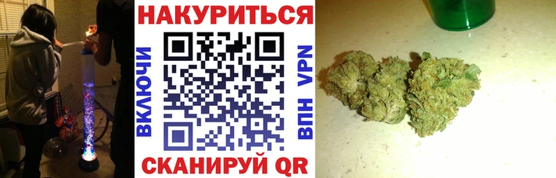 Канабис гибрид  Купить  Нарткала 
